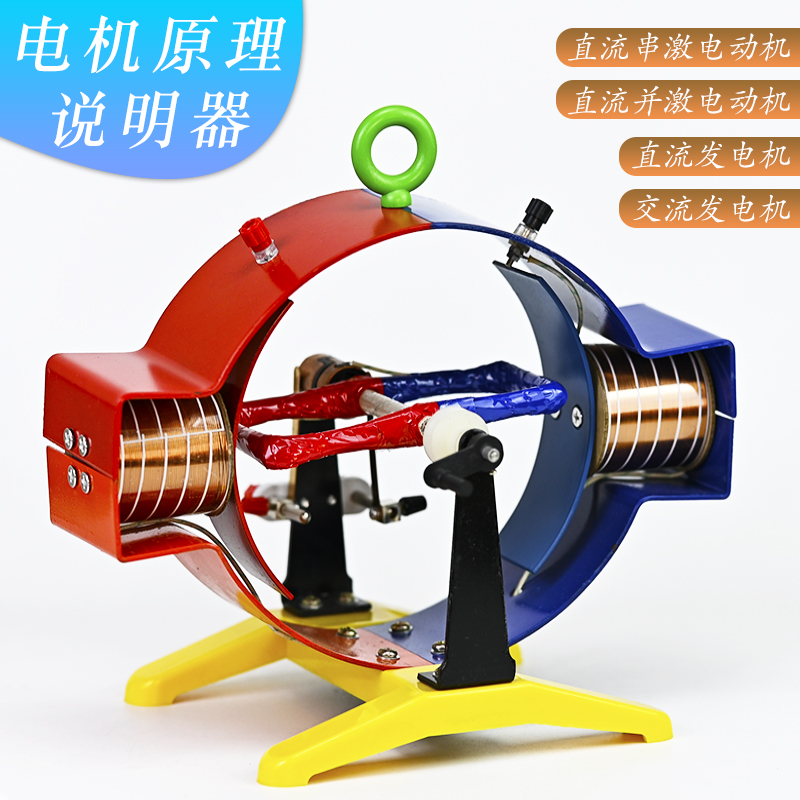 Modelo de Motor Eletromagnétic - Science Experiment avaliação e preço
