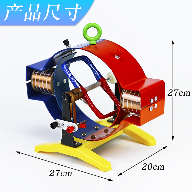 Modelo de Motor Eletromagnétic - Science Experiment avaliação e preço